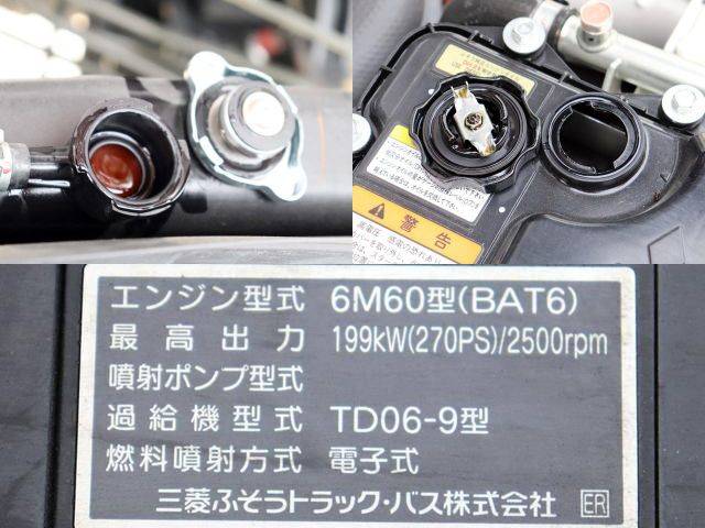 三菱ふそうファイターセルフクレーン4段増トン（6t・8t）[写真38]