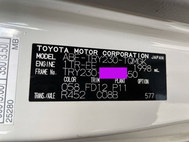 トヨタトヨエース平ボディ小型（2t・3t）[写真21]