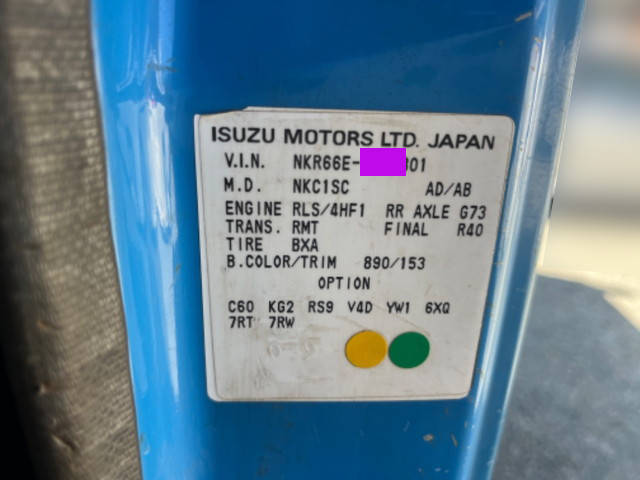 いすゞエルフダンプ小型（2t・3t）[写真18]