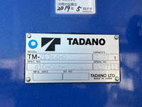 UDトラックスコンドルクレーン4段増トン（6t・8t）[写真17]