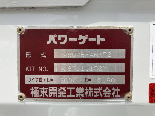 いすゞエルフ平ボディ小型（2t・3t）[写真17]