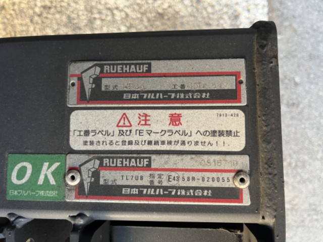 いすゞフォワードアルミバン中型（4t）[写真15]