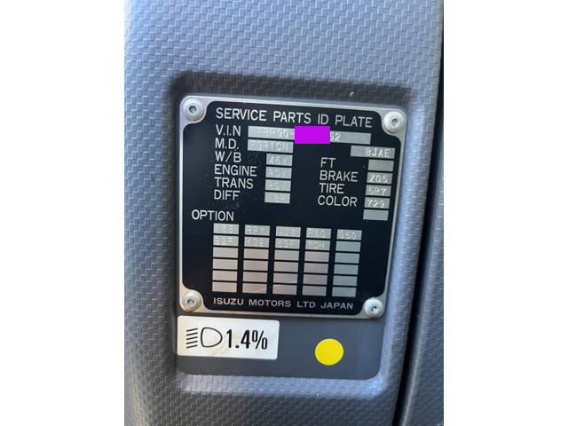 いすゞフォワードアルミバン中型（4t）[写真31]
