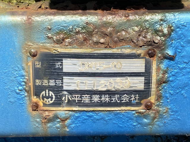 いすゞギガダンプ大型（10t）[写真15]