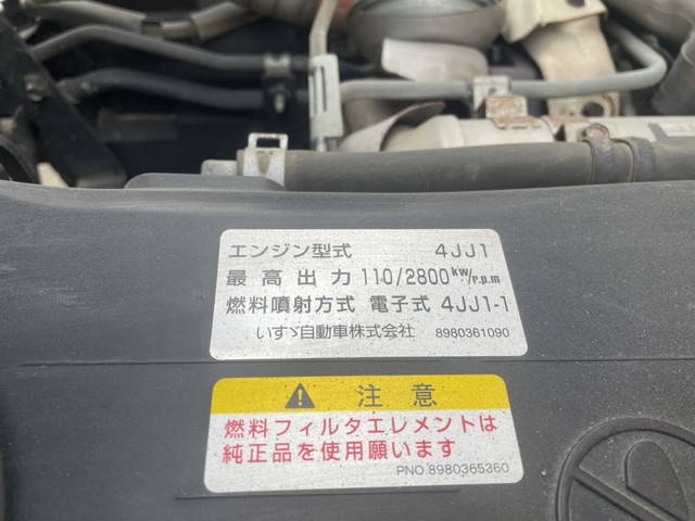 いすゞエルフダンプ小型（2t・3t）[写真23]