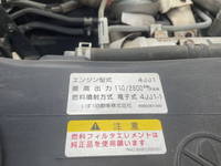 いすゞエルフダンプ小型（2t・3t）[写真23]