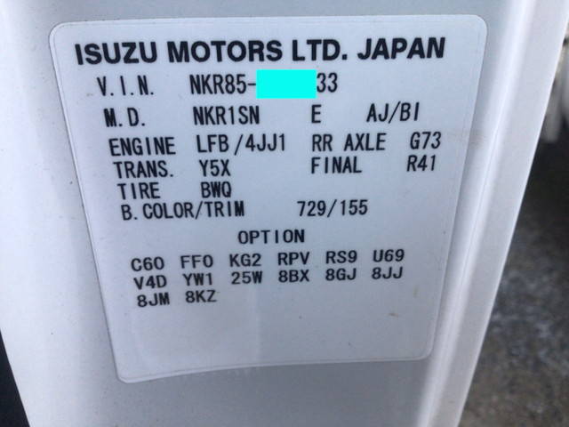 いすゞエルフダンプ小型（2t・3t）[写真28]