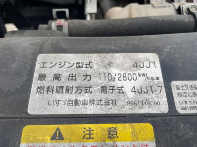 いすゞエルフアルミバン小型（2t・3t）[写真27]