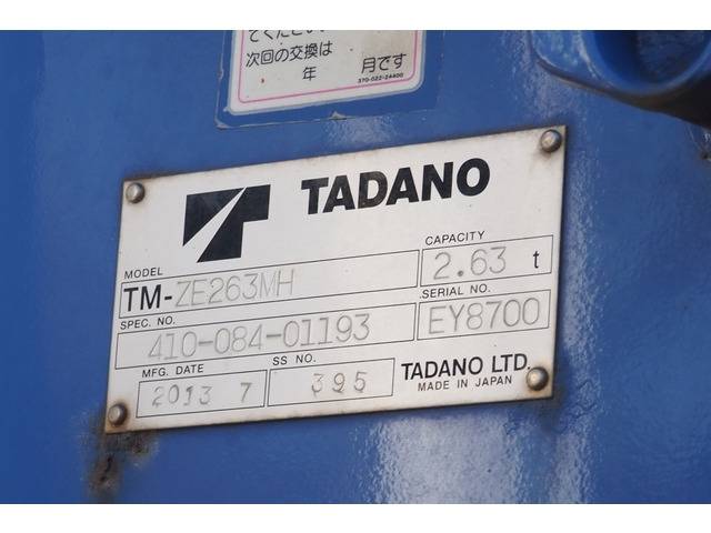 いすゞエルフクレーン3段小型（2t・3t）[写真11]