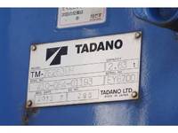 いすゞエルフクレーン3段小型（2t・3t）[写真11]