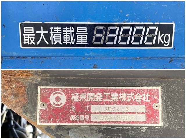 いすゞエルフダンプ小型（2t・3t）[写真15]