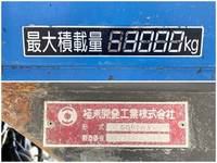 いすゞエルフダンプ小型（2t・3t）[写真15]