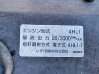 いすゞエルフダンプ小型（2t・3t）[写真27]