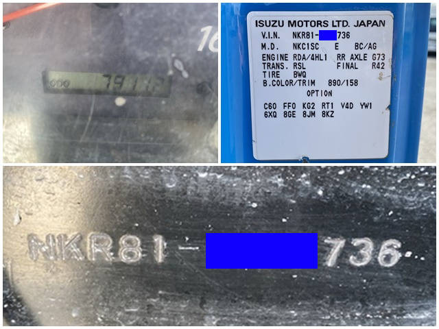 いすゞエルフダンプ小型（2t・3t）[写真40]