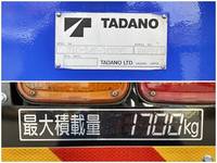 三菱ふそうファイターセルフクレーン4段中型（4t）[写真20]