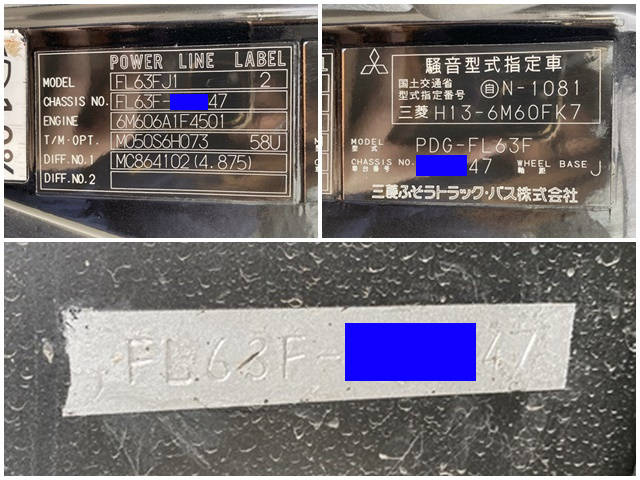 三菱ふそうファイターセルフクレーン4段中型（4t）[写真40]