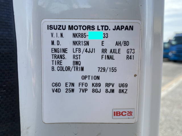 いすゞエルフアームロール小型（2t・3t）[写真36]