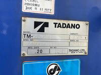 三菱ふそうファイタークレーン4段増トン（6t・8t）[写真22]