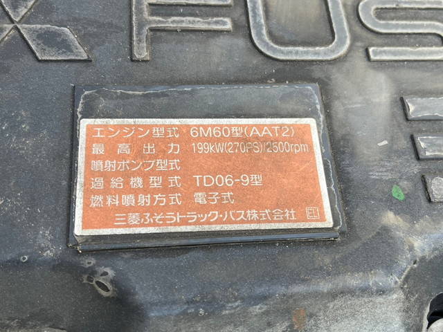 三菱ふそうファイタークレーン4段増トン（6t・8t）[写真38]