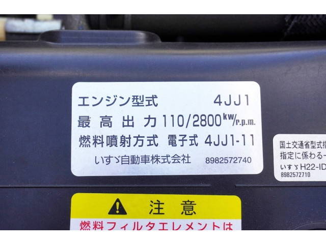 いすゞエルフ平ボディ小型（2t・3t）[写真20]