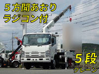 いすゞエルフクレーン5段小型(2t・3t)