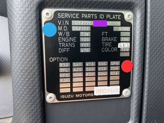 いすゞギガアルミウイング大型（10t）[写真29]