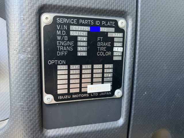 いすゞギガアルミウイング大型（10t）[写真19]