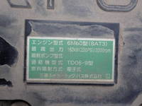 三菱ふそうファイターコンテナ専用車中型（4t）[写真31]