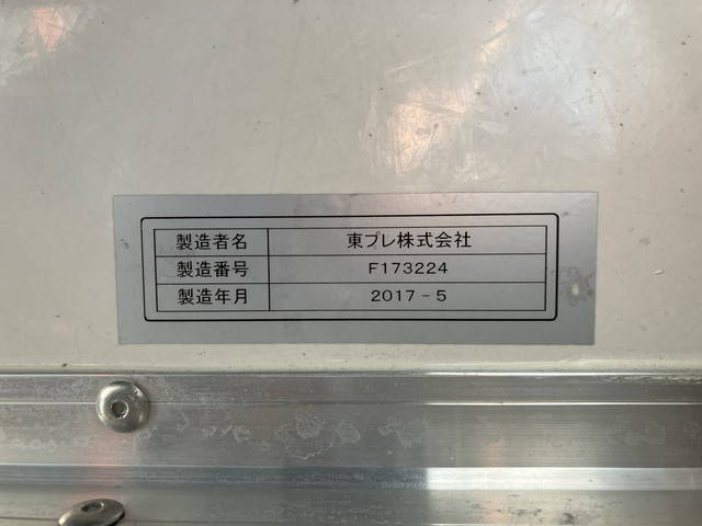 いすゞエルフ冷凍車（冷蔵車）小型（2t・3t）[写真18]