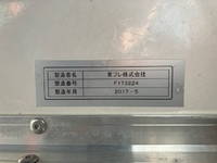 いすゞエルフ冷凍車（冷蔵車）小型（2t・3t）[写真18]