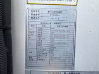 いすゞエルフ冷凍車（冷蔵車）小型（2t・3t）[写真19]