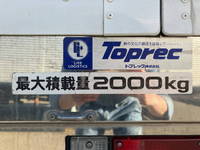 いすゞエルフ冷凍車（冷蔵車）小型（2t・3t）[写真20]