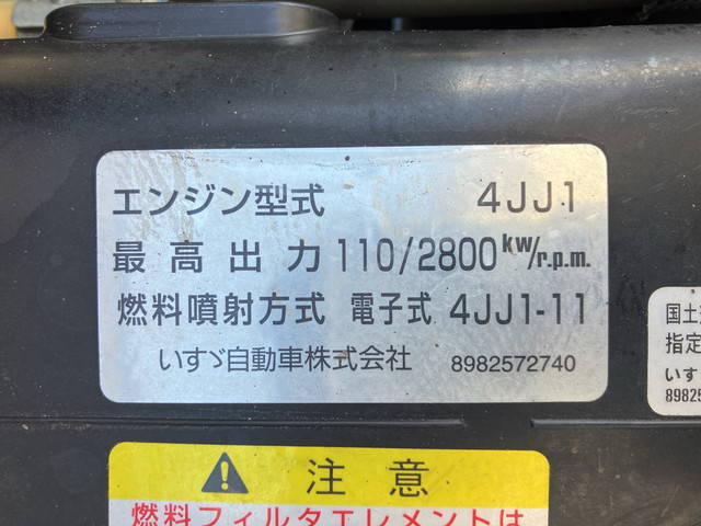 いすゞエルフ冷凍車（冷蔵車）小型（2t・3t）[写真27]
