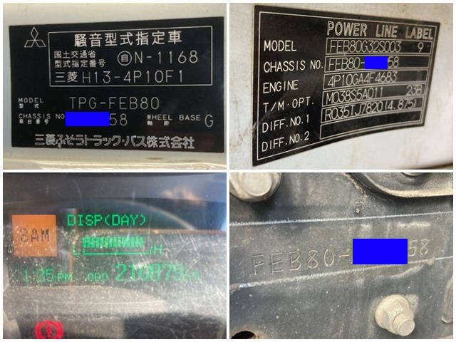 三菱ふそうキャンタークレーン4段小型（2t・3t）[写真38]