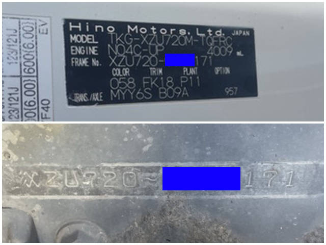 日野デュトロクレーン3段小型（2t・3t）[写真36]