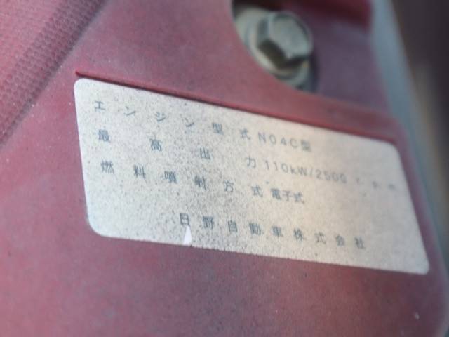 日野デュトロ平ボディ小型（2t・3t）[写真12]