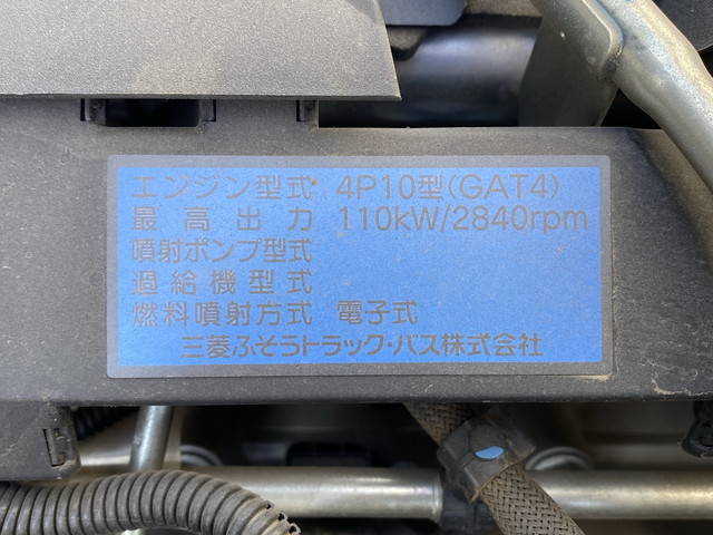 三菱ふそうキャンターダンプ小型（2t・3t）[写真24]