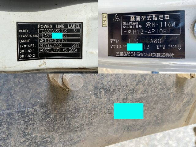 三菱ふそうキャンターダンプ小型（2t・3t）[写真38]