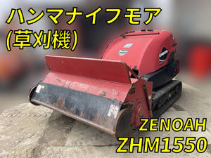 その他のメーカー建設機械ZHM1550