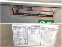 三菱ふそうキャンターアルミバン小型（2t・3t）[写真11]