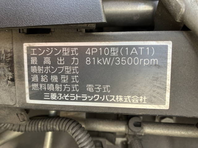三菱ふそうキャンターガッツアルミバン小型（2t・3t）[写真21]