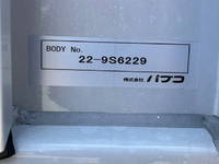 三菱ふそうキャンターアルミウイング小型（2t・3t）[写真15]