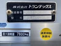 いすゞフォワードアルミウイング増トン（6t・8t）[写真13]