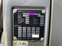 いすゞフォワードアルミウイング増トン（6t・8t）[写真37]