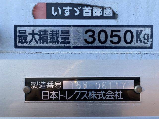 いすゞフォワードアルミウイング中型（4t）[写真10]