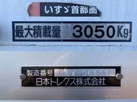 いすゞフォワードアルミウイング中型（4t）[写真10]