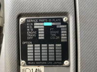 いすゞフォワードアルミウイング中型（4t）[写真37]