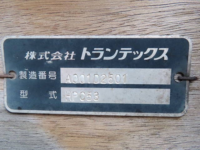 日野デュトロアルミブロック小型（2t・3t）[写真19]