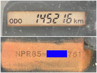 いすゞエルフセーフティローダー小型（2t・3t）[写真40]