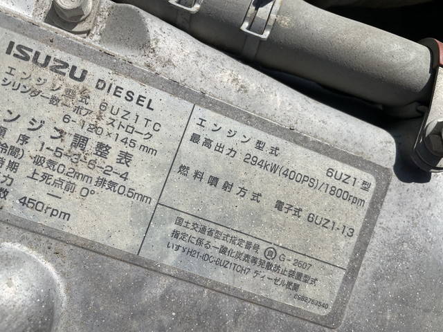 いすゞギガダンプ大型（10t）[写真23]